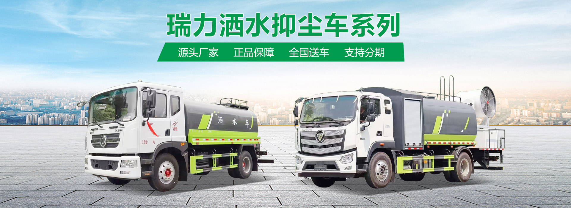 湖北瑞力汽車有限公司